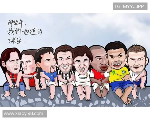 足球明星岁月流逝后的容颜与技艺对比分析